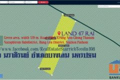 ที่ดิน47ไร่ พื้นที่สีเขียวลาย หน้ากว้าง 139ม. ถนน3004 กรุงนนท์-จงถนอม ตำบล นราภิรมย์ อำเภอบางเลน นครปฐม 0948216456