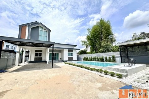 #Vายบ้านสวยพูลวิลล่า สไตล์นอร์ดิก ต.หางดง อ.หางดง จ.เชียงใหม่