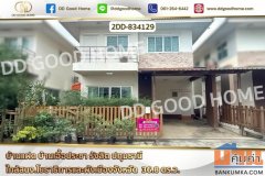 2DD-834129 บ้านแฝด บ้านเอื้อประชา รังสิต ปทุมธานี ใกล้สนง.โยธาธิการและผังเมืองจังหวัด