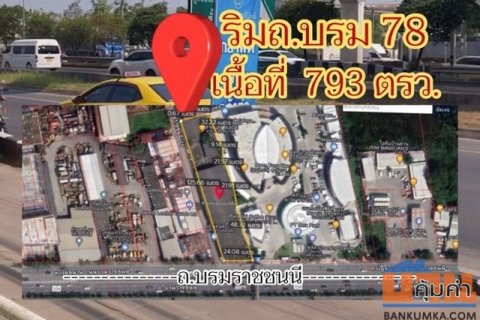 ขายที่ดินข้างศูนย์ราชการใหม่ของนครปฐม ทำเลทอง เหมาะทำโครงการบ้านจัดสรร