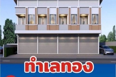 จองอาคารพาณิชย์ 2 ชั้น ใกล้โรงงาน cal-com (ใหม่) ห้วยกระแทก เขาย้อย เพชรบุรี โทร 0863975976