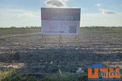 ขายที่ดิน 44 ไร่ ติดถนน ใกล้นิคมมาบตาพุด-หาดน้ำลึก | เหมาะทำโรงงาน-คลังสินค้า-หอพักแรงงาน | รับตรงจากเจ้าของ