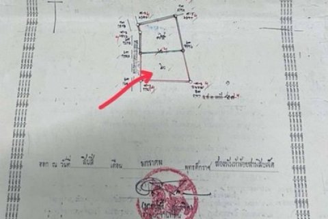 ขายที่ดินเปล่า ใกล้นิมมาน เชียงใหม่ ทำเลทอง ราคาดี ขนาด 43 ตารางวา