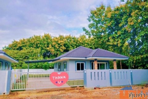ขายบ้านเดี่ยว ชั้นเดียว สไตล์ปั้นหยา ลดพิเศษ 200,000 บ./หลัง พร้อมเข้าอยู่ ทำเลดี ห่างจากเชียงใหม่เพียง 20 กม.