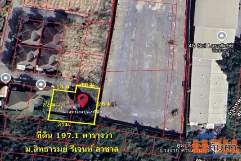 ขายที่ดิน ในหมู่บ้านสิทธารมย์ รีเจ้นท์ ศรีนครินทร์ เนื้อที่ 197 ตร.ว. แปลงริม สวย ถมแล้ว