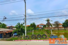 ที่ดินเปล่าถมแล้ว ติดถนน โยธาธิการนนทบุรี 2003 (ขนาด 131 ตร.ว.) คลองข่อย ปากเกร็ด นนทบุรี ใกล้ถนนราชพฤกษ์ - ชัยพฤกษ์ -