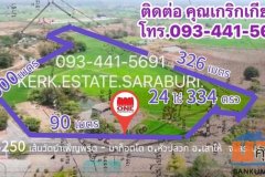 ขายที่ดินผังเมืองสีม่วงทำโรงงานสระบุรี ที่ดินเกือบ25ไร่ (เหมาะสร้างโรงงาน,คลังสินค้า,จัดสรร)