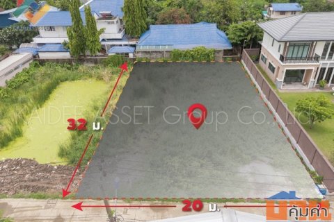 ที่ดิน ซอย สุขุมวิท 115 BTS ปู่เจ้า เทพารักษ์ สมุทรปราการ