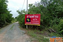 ขายที่ตราด ที่เปล่าแหลมกลัด..ที่ใกล้ทะเลติดคลองสนห่างจากทะเล100เมตร ต.แหลมกลัด อ.เมืองตราด จ.ตราด ผังเมืองสีเขียว