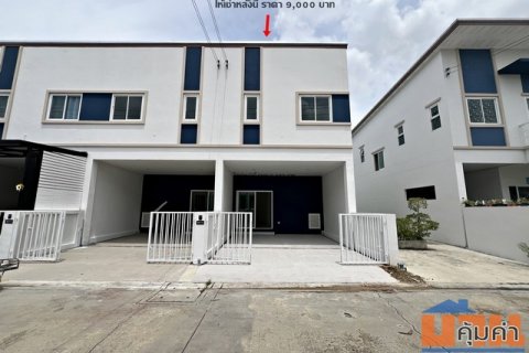 ให้เช่าทาวน์โฮม 2 ชั้น หมู่บ้านภูมิธารา กาญจนาภิเษก – บางบัวทอง (หลังมุม)