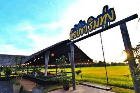 เซ้งร้านอาหาร วิวทุ่งนา180องศา ลาดกระบัง ถนนคุ้มเกล้า ใกล้หมู่บ้าน และนิคมอุตสาหกรรม จอดรถได้มากกว่า 20 คัน
