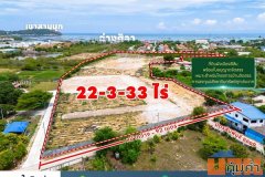 ขายที่ดินชลบุรี ซอย 9 มิตรสัมพันธ์ บ้านปึก เหมาะแก่การลงทุน จัดสรร หรือทำหมู่บ้าน โทร 085-3967890