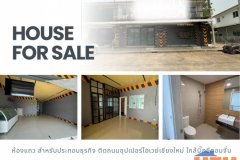 ด่วนๆๆ ห้องแถว สำหรับประกอบธุรกิจ ติดถนนซุปเปอร์ไฮเวย์เชียงใหม่