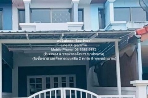 ขายทาวน์เฮ้าส์ 2 ชั้น (รีโนเวทใหม่) ซ.รามคำแหง 184 (สถานีเคหะราม) 19.9 ตร.ว. 2 น 2 น้ำ ราคา 1.99 ล้านบาท (รวมโอนฟรี)
