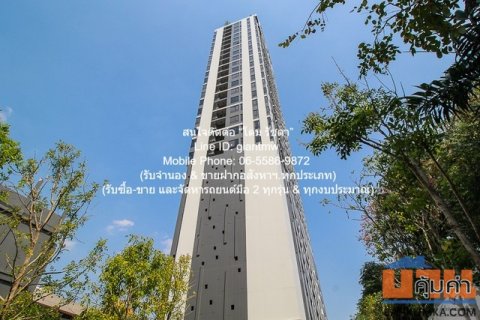 ห้องชุด Maru EKKAMAI 2 55square meter 2 BR 2 น้ำ ไม่ไกลจาก BTS เอกมัย บรรยากาศร่มรื่น กรุงเทพ