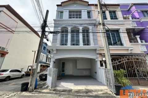 บ้านกลางเมือง บริติชทาวน์ ศรีนครินทร์ หลังมุม ราคาพิเศษ 20.5 ตร.ว. ใกล้ BTS ศรีนครินทร์-แบริ่ง เพียงไม่กี่นาที