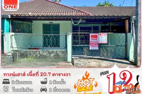 ทาวน์เฮาส์ทำเลดี ใกล้เมือง ซอยชุมแสง 1/1 ต.โพธิ์เสด็จ อ.เมือง จ.นครศรีธรรมราช