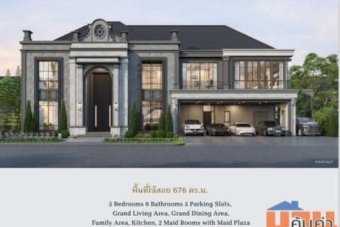 Luxury House For Sale Grand Bangkok Boulevard Boromratchonnanee เขตทวีวัฒนา กรุงเทพมหานคร