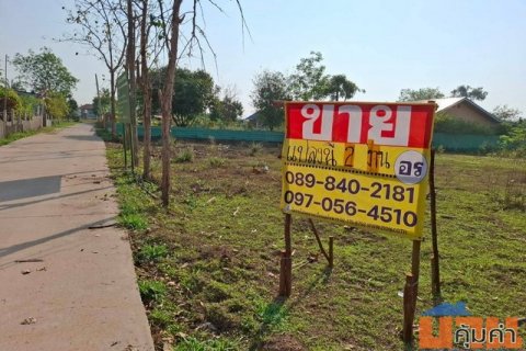 ขายที่ดินสวยติดถนนใกล้หนองกอมเกาะ 200 ตร.วา เหมาะสร้างบ้านพักอาศัย เมืองหนองคาย ZP167