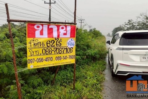 ขายที่ดินทำเลทอง 62ไร่ ทำเลดี ตรงข้ามสถานีไฟฟ้าจะนะ สงขลา ZB101