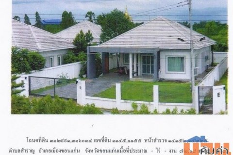 บ้านพร้อมที่ดิน 140 ตารางวา 190 ตารางเมตร ตำบลสำราญ อำเภอเมืองขอนแก่น ขอนแก่น
