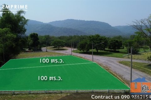 ขายที่ดินเปล่าแปลงสวย เขาใหญ่ 100 ตร.ว ราคาโดนใจ! ทำเลดี ใกล้แหล่งชุมชน เพียง 21,000 บาท/ตารางวา