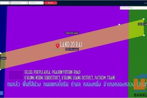 ✅ขายที่ดิน20ไร่ ถมแล้ว พื้นที่สีม่วง หน้ากว้าง 62ม. ถนนพหลโยธิน ตำบล คลองหนึ่ง อำเภอคลองหลวง ปทุมธานี