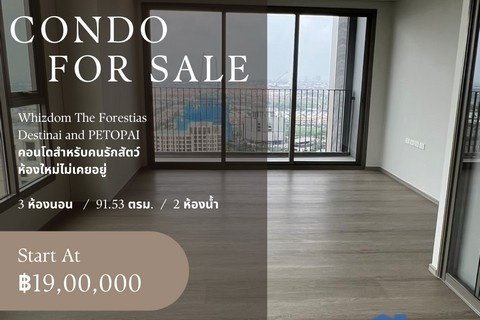 คอนโดสำหรับคนรักสัตว์ ห้องใหม่ไม่เคยอยู่ ทิศระเบียงห้อง ทิศตะวันออกเฉียงใต้