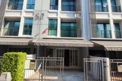 บ้านกลางเมือง รัตนาธิเบศร์