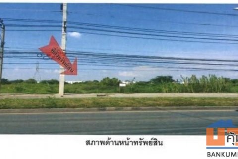 ขายที่ดิน ที่ดินตั้งอยู่ ถนนบางกรวย - ไทรน้อย ตำบล ไทรน้อย อำเภอไทรน้อย จังหวัดนนทบุรี