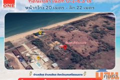 ที่ดินใกล้ทะเล ราคาดีที่สุด ทำเลทอง สิชล - นครศรีธรรมราช ขนาดพื้นที่ 0-1-6.3 ไร่