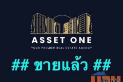 ที่ดิน 2 ไร่ ซอยนวมินทร์ 111 ใกล้ทางด่วนรามอินทรา 098 7755 808