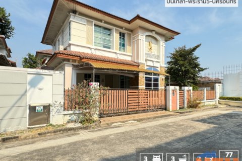 ลดราคาถูก !! บ้านเดี่ยว 2 ชั้น ม. เดอะซิตี้1 ปิ่นเกล้า พระราม5 - นครอินทร์ (พื้นที่ 76.6 ตร.ว.) ถ.นครอินทร์ ราชพฤกษ์