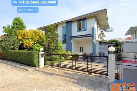 ขายบ้านเดี่ยว การ์เด้นวิลล่า เดอะฟิฟท์ รังสิต-คลอง3 (ขนาด 63 ตร.ว.) ต.ลาดสวาย ลำลูกกา ปทุมธานี