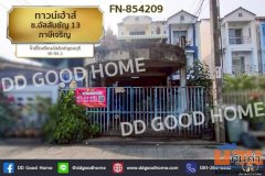 FN-854209 ทาวน์เฮ้าส์ ซ.อัสสัมชัญ 13 ภาษีเจริญ ใกล้โรงเรียนอัสสัมชัญธนบุรี