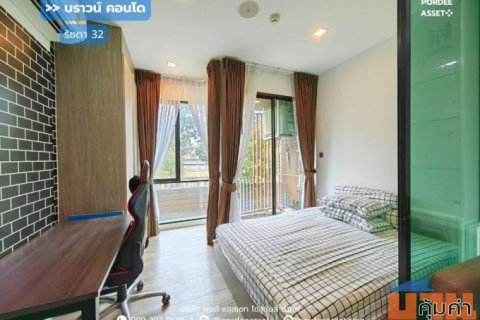 บราวน์ คอนโด รัชดา32 จันทรเกษม จตุจักร *ใกล้รถไฟฟ้า 3 สาย* (Brown Condo Ratchada32)