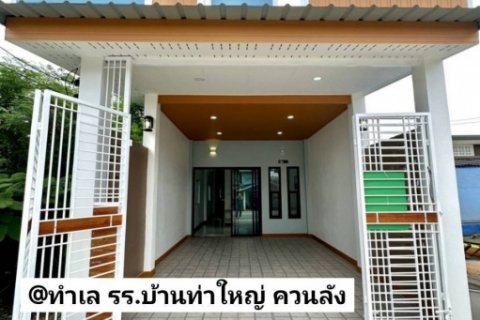 บ้านชั้นเดียวใหม่ 25ตรว แยกควนลัง หาดใหญ่ สงขลา
