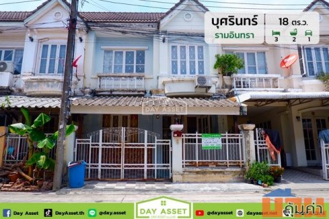 ขายทาวน์เฮ้าส์ 2 ชั้น หมู่บ้าน บุศรินทร์ รามอินทรา ซอยพระยาสุเรนทร์ 40 เนื้อที่ 18 ตร.ว. ขายเพียง 1,650,000 ล้านบาท