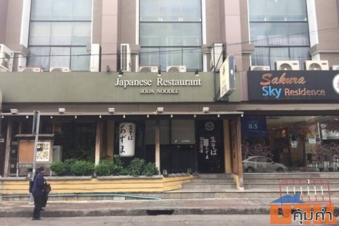 ขายโรงแรมสุขุมวิท 33 พร้อมดำเนินกิจการได้เลย แขวงคลองตันเหนือ เขตวัฒนา กรุงเทพ