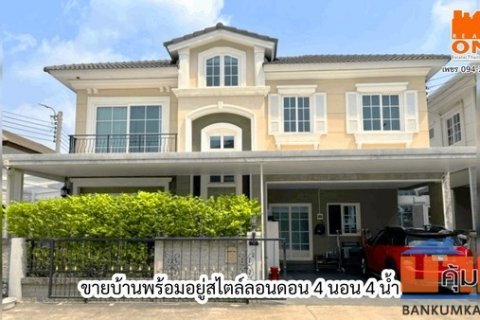 Golden Neo Sathorn – บ้านสไตล์ลอนดอนสุดอบอุ่น พร้อมเฟอร์นิเจอร์บิ้วอินทั้งหลัง พร้อมเข้าอยู่