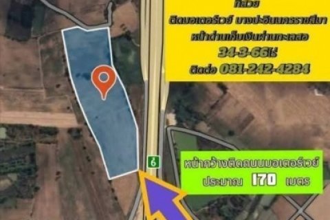 ขายที่ดิน อำเภอเมือง นครราชสีมา ติดถนนเลียบมอเตอร์เวย์บางปะอินนครราชสีมา ใกล้ด่านเก็บเงินขามทะเลสอ
