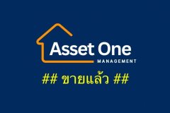 ขายที่ดิน 2 ไร่ ติดถนนสายเอเชีย เมืองอ่างทอง 098 7755 808