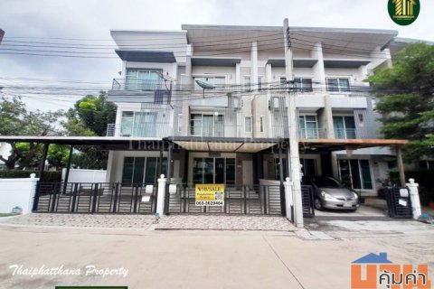 Town Avenue Rama 9 ( ทาวน์อเวนิว พระราม 9 ) ซอยกรุงเทพกรีฑา7 🥰🏡