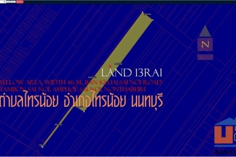 ✅ขายที่ดิน13ไร่ พื้นที่สีเหลือง หน้ากว้าง 46ม. ถนน บ้านกล้วย-ไทรน้อย ตำบลไทรน้อย อำเภอไทรน้อย นนทบุรี 0948216456