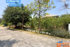 ที่ดินเปล่าถมแล้วใน หมู่บ้านชลลดา บางบัวทอง (ขนาด 50 ตร.ว.) ถ.บางกรวย-ไทรน้อย บางบัวทอง นนทบุรี ใกล้วัดเล่งเน่ยยี่2
