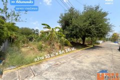 ที่ดินเปล่าถมแล้วใน หมู่บ้านชลลดา บางบัวทอง (ขนาด 53 ตร.ว.) ถ.บางกรวย-ไทรน้อย บางบัวทอง นนทบุรี ใกล้วัดเล่งเน่ยยี่2