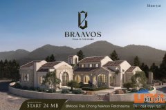 เปิดจอง บ้านเดี่ยวหรู BraaVos Villa (เขาใหญ่) หมู่สี ปากช่อง เริ่ม 220ตร.ว. สร้างเพียง 7หลังเท่านั้น
