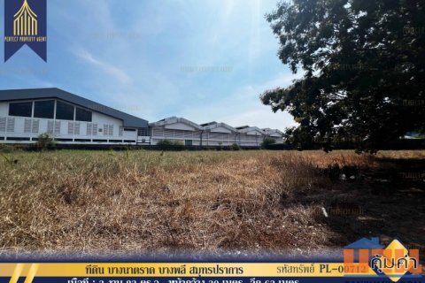 ขายที่ดิน 383 ตารางวา เหมาะสำหรับสร้างบ้าน หน้ากว้าง 30 เมตร บางนาตราด กม. 18