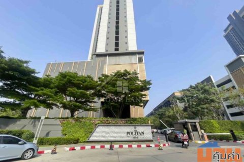 คอนโด เดอะ โพลิแทน รีฟ The Politan Rive สนามบินน้ำ ใกล้รถไฟฟ้า