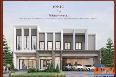 Luxury House For Sale 2 ชั้น Bangkok Boulevard Signature Ram Intra - Watcharapol สายไหม กรุงเทพมหานคร